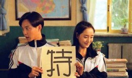 夏洛特烦恼免费在线观看,免费在线重温经典喜剧