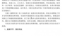 惬意吃瓜小说全文阅读免费,穿越古代的悠闲生活