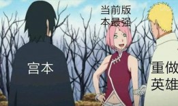 博人传佐助相关爆料视频,揭秘忍者世界的暗流涌动