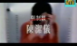 限制版在线观看,在线观看背后的精彩故事